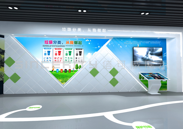 瀚藍環(huán)保展廳設計效果圖