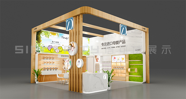 上海丹珍孕嬰童展展會設計效果