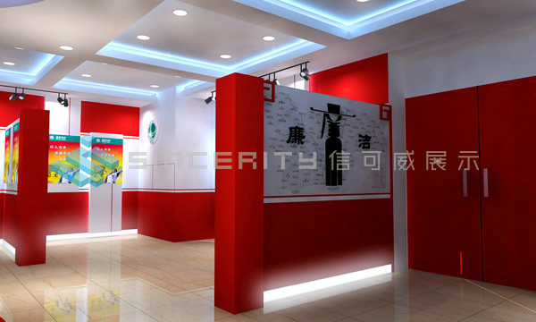 黨建展廳設(shè)計(jì)效果圖