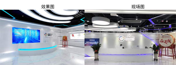 信銳技術(shù)展廳設計效果和實景圖對比