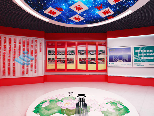 國(guó)家電網(wǎng)之黨建展廳序廳