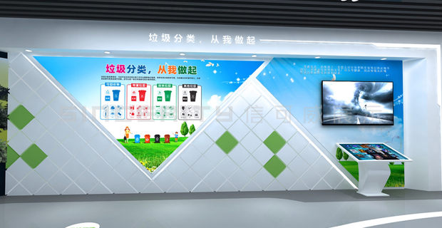 瀚藍環(huán)保展廳設(shè)計效果圖