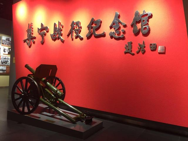 集寧戰(zhàn)役紀念館，cr網(wǎng)絡(luò)