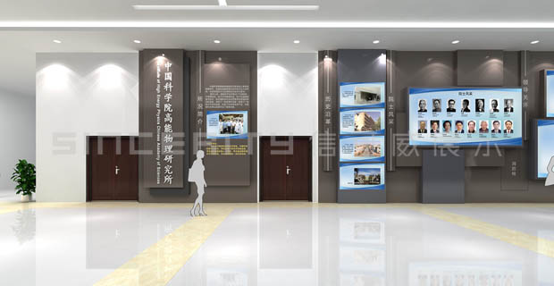 中子源黨建墻面設(shè)計(jì)
