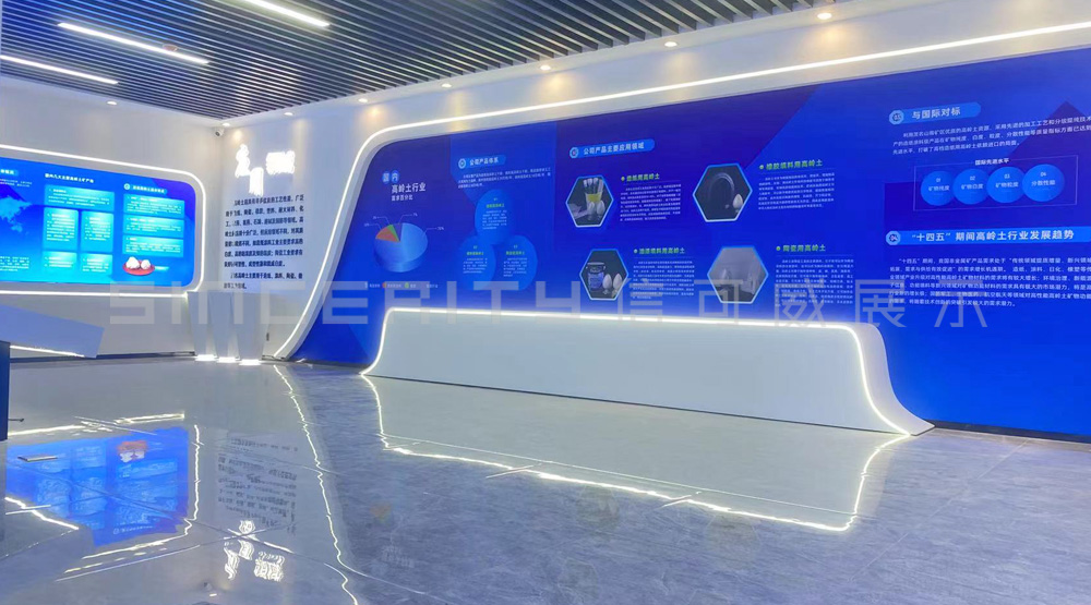 中非高嶺茂名新材料有限公司企業(yè)展廳現(xiàn)場(chǎng)圖