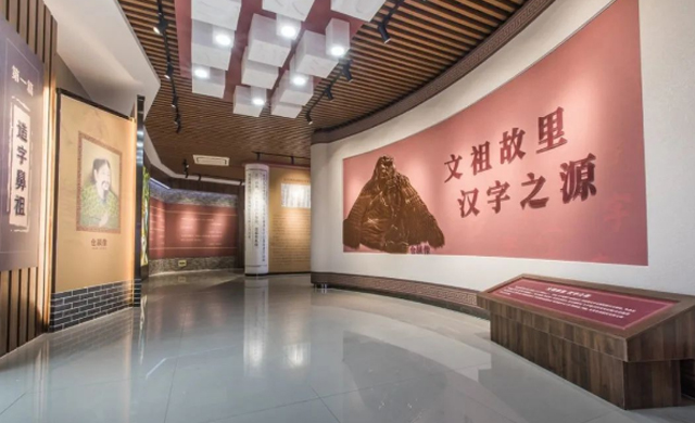 韓家牟城村村史館，cr網(wǎng)絡(luò)