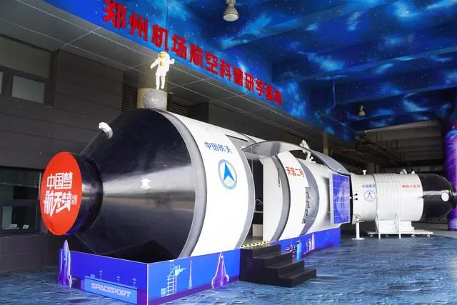 鄭州機(jī)場(chǎng)空港巴士站舉行航空科普研學(xué)基地