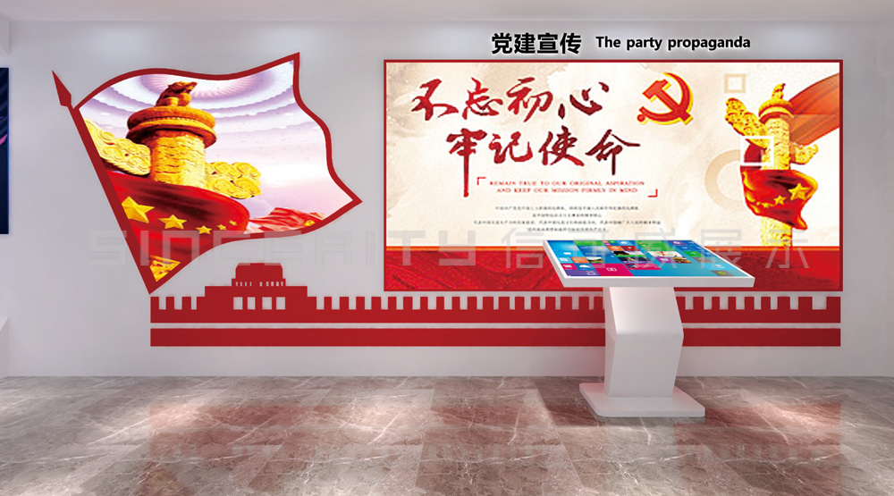 怎樣設(shè)計(jì)企業(yè)展廳