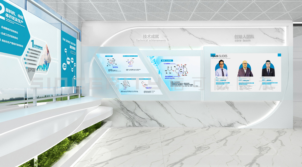 專業(yè)展廳設計流程