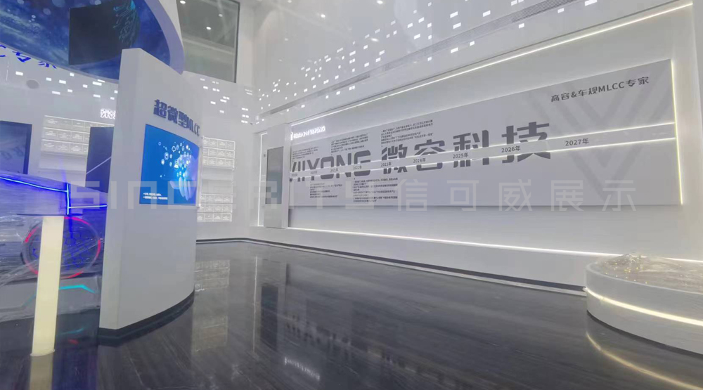 7種類型企業(yè)展廳解析，你的企業(yè)適合做哪種展廳?