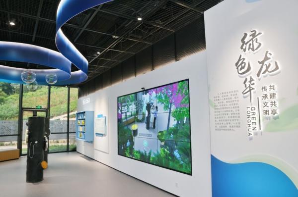 展廳設計｜深圳龍華生態(tài)文明展覽館
