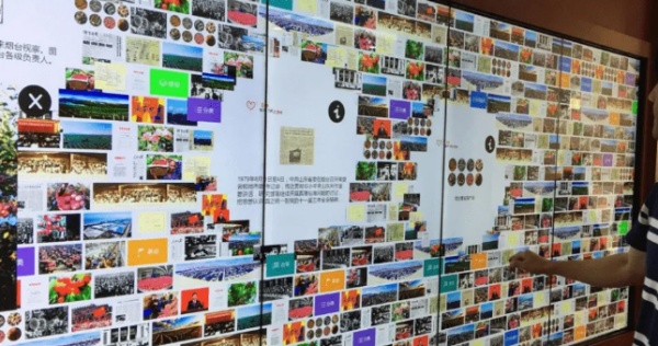 3D照片展廳設(shè)計