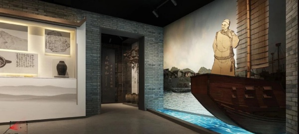 致中和博物館展示設(shè)計(jì)方案
