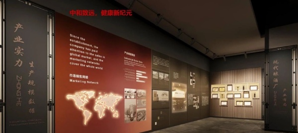 致中和博物館展示設(shè)計(jì)方案