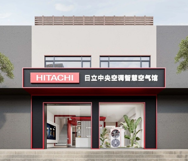 電器日立展廳設(shè)計(jì)案例賞析