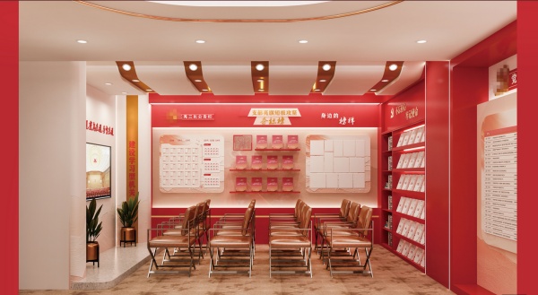 黨建文化展廳設(shè)計(jì)