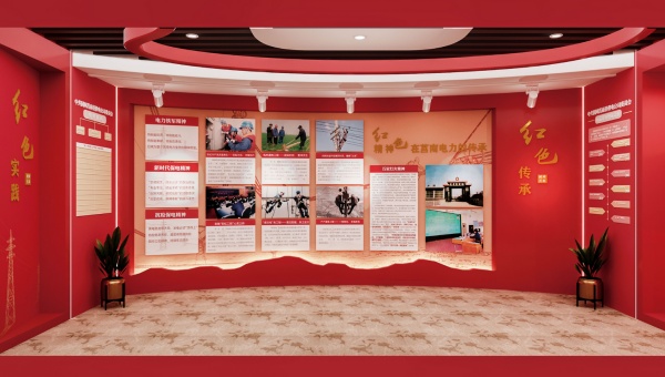 黨建文化展廳設(shè)計(jì)