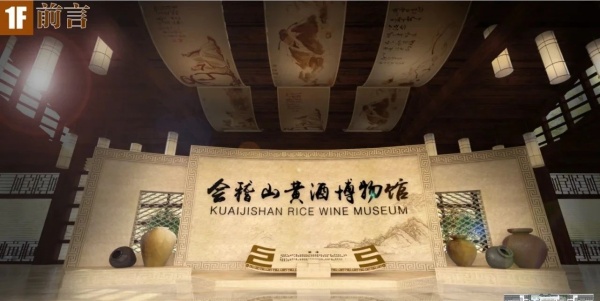 8個引人注目的博物館設(shè)計