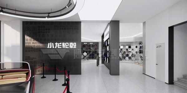 輪轂展廳設(shè)計案例展示