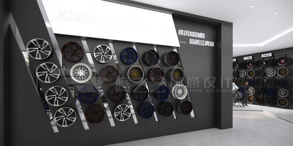 輪轂展廳設(shè)計案例展示