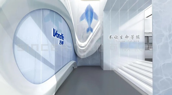 生物企業(yè)展廳設計