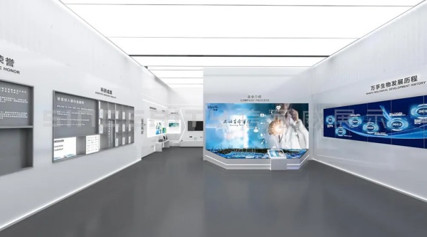 生物企業(yè)展廳設計