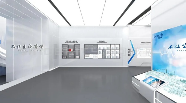 生物企業(yè)展廳設計
