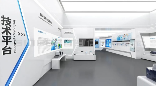 生物企業(yè)展廳設計