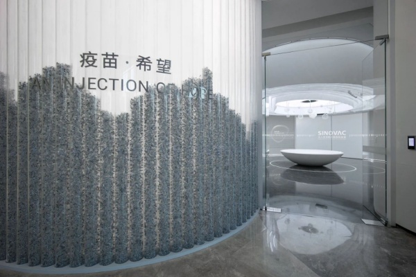 疫苗展廳設(shè)計(jì)案例推薦