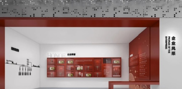 煤碳化工能源企業(yè)展廳設(shè)計(jì)