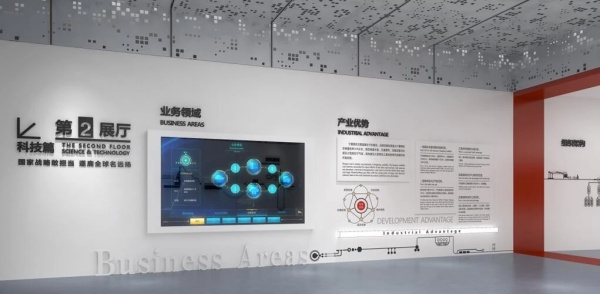 煤碳化工能源企業(yè)展廳設(shè)計(jì)