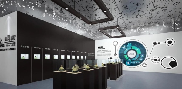 煤碳化工能源企業(yè)展廳設(shè)計(jì)