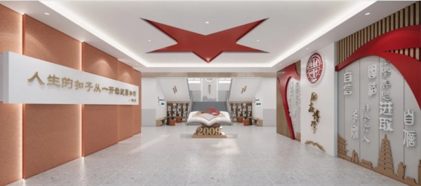 校史館展館展廳設(shè)計