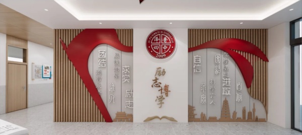 校史館展館展廳設(shè)計