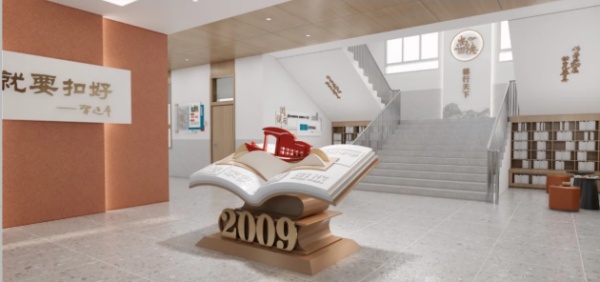 校史館展館展廳設(shè)計