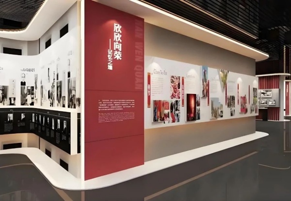 企業(yè)辦公展廳設計