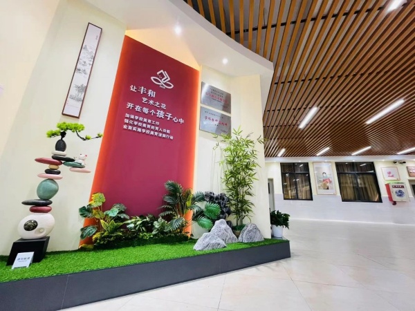 學習展覽廳設(shè)計案例賞析