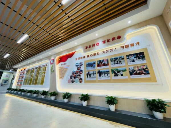 學習展覽廳設(shè)計案例賞析