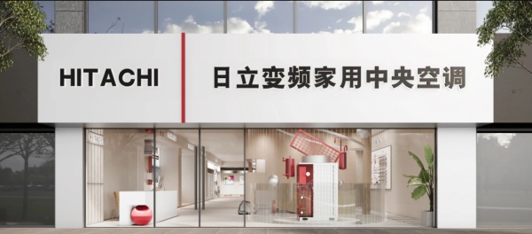 中央空調(diào)展廳設(shè)計