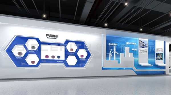 國亨塑膠材料企業(yè)展廳設(shè)計