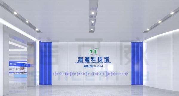 瀛通通訊企業(yè)展廳設(shè)計(jì)