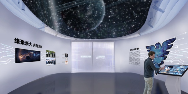 浙江大學(xué)科技成果展示中心
