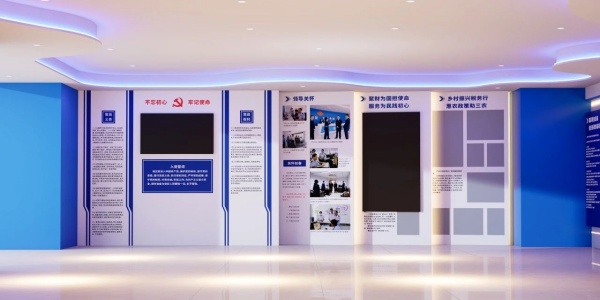 稅務(wù)展廳設(shè)計(jì)方案