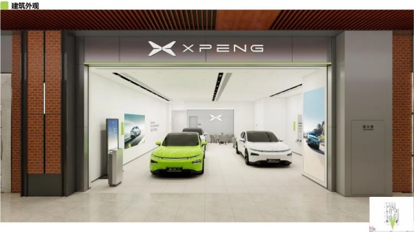 小鵬汽車(chē)深圳壹方天地展廳設(shè)計(jì)