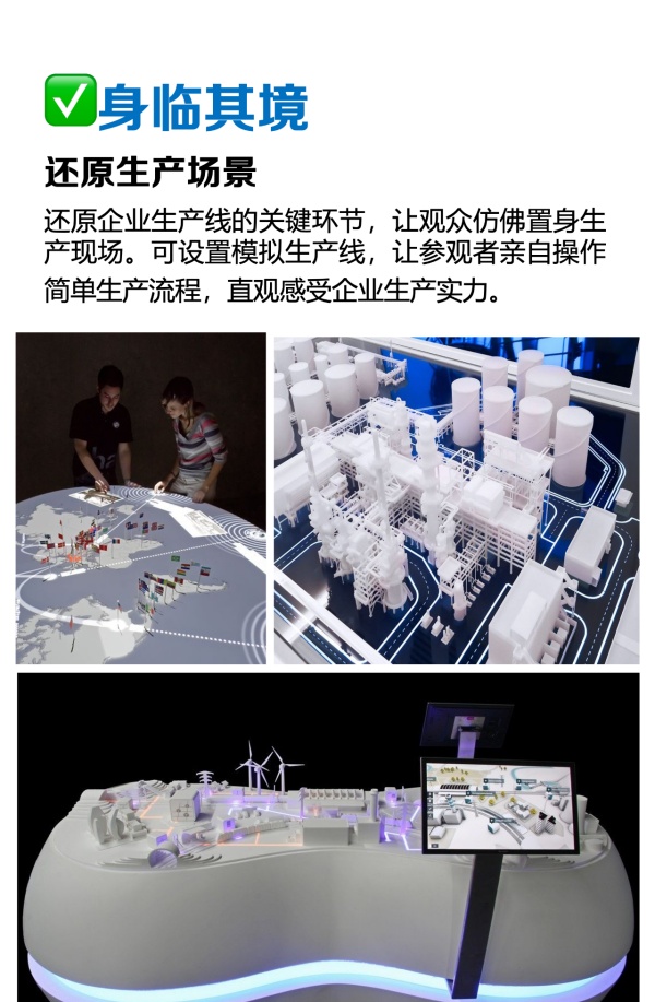 制造業(yè)展廳設(shè)計(jì)：如何讓觀(guān)眾對(duì)企業(yè)念念不忘？