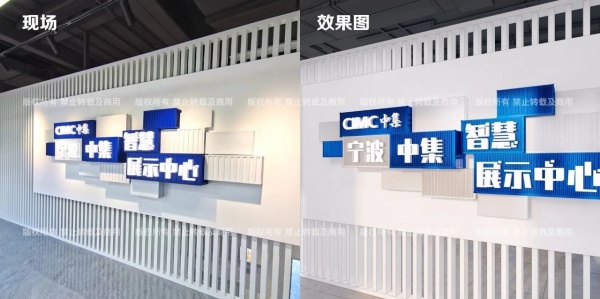 集裝箱行業(yè)展廳設(shè)計