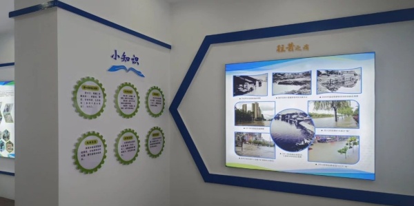 排水服務(wù)所展廳設(shè)計案例推薦