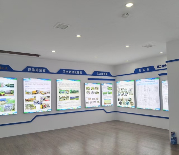 排水服務(wù)所展廳設(shè)計案例推薦