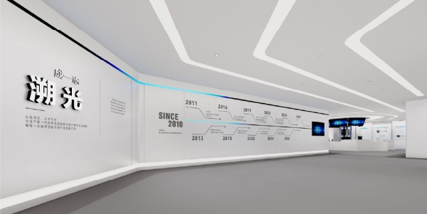 科技企業(yè)展廳設(shè)計公司